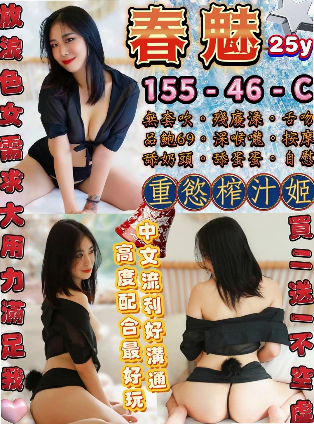 紫雲的推薦檔案┃公司會計┃大社外送茶莊┃胸圍D罩杯┃年齡18歲┃身高169cm/45kg┃皮膚很白 嬌嫩 奶子大 需求大 一次不夠滿足她